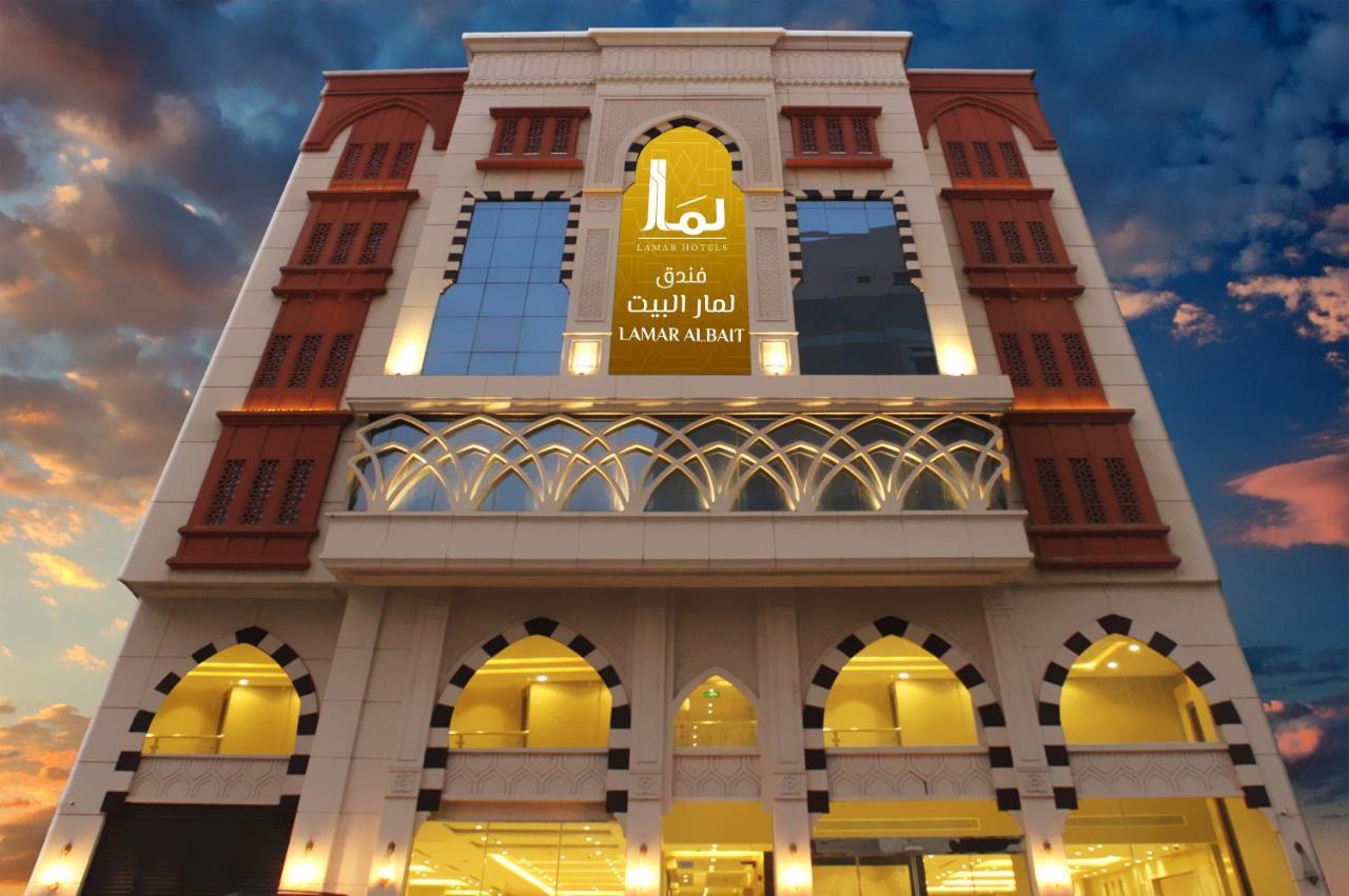 Lamar Albait Hotel Mecca Exterior foto